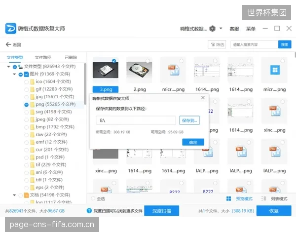 公布桨叶C扫描空隙率数据，将成为一线品牌构建消费者信任、区隔低端市场的核心策略